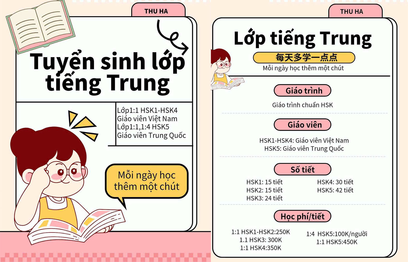logo tiếng trung