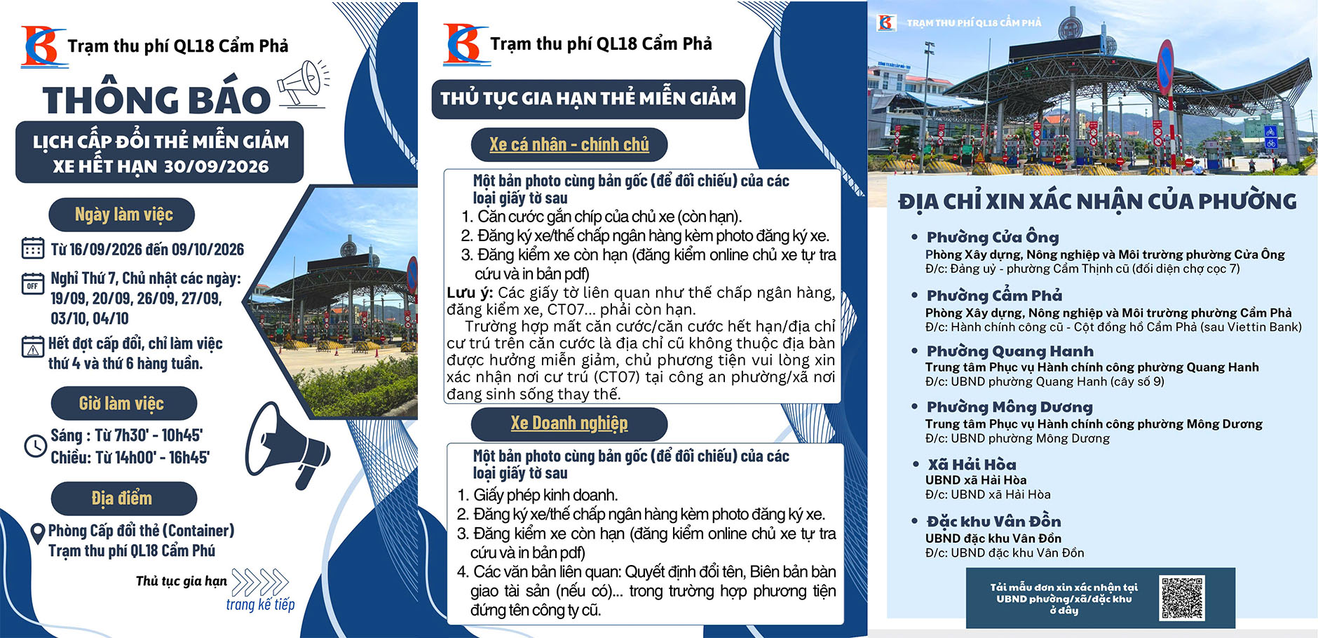 thẻ cấp mới