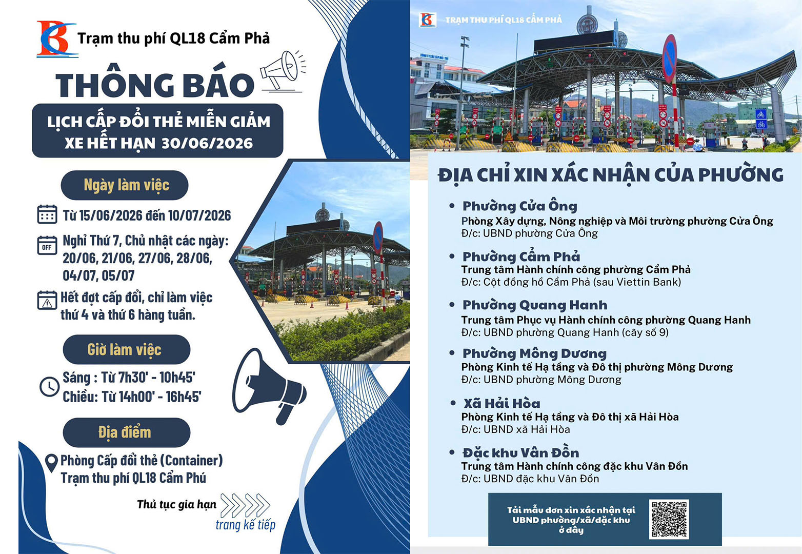 thẻ cấp mới