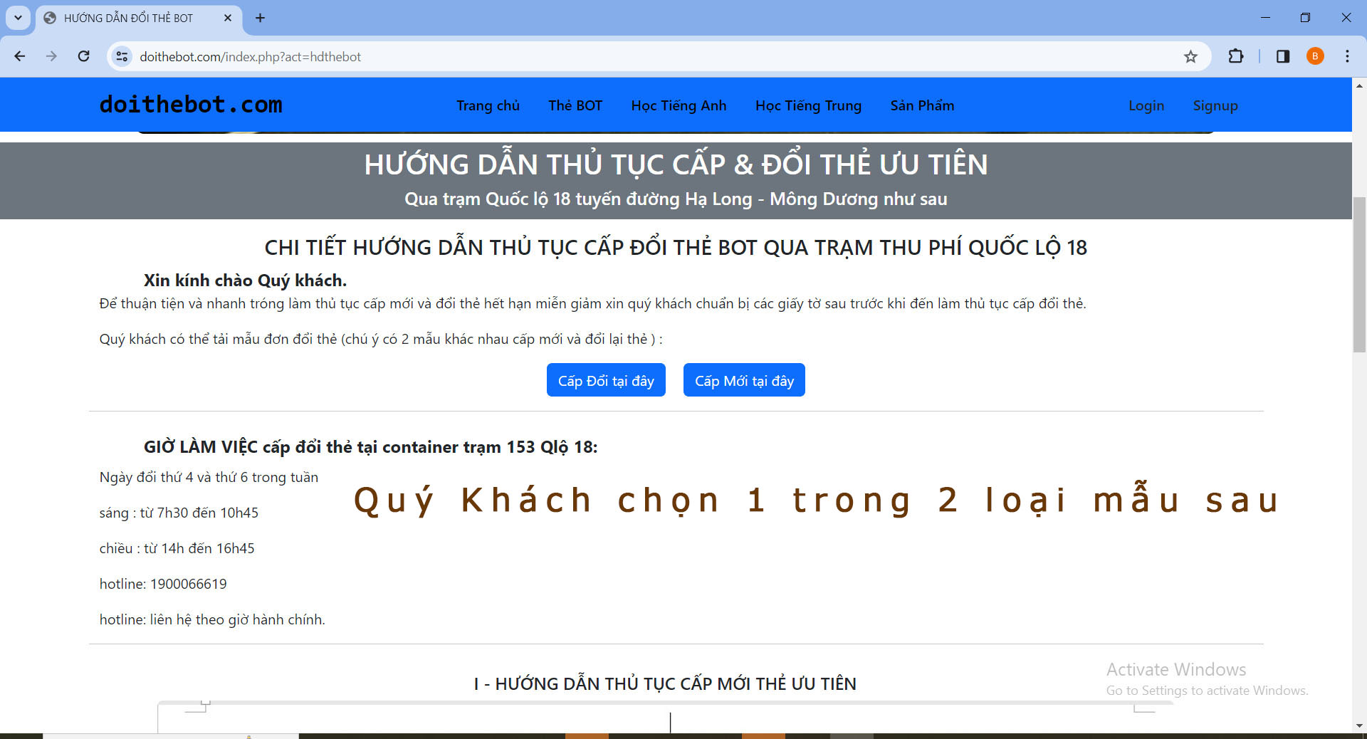 thẻ cấp mới