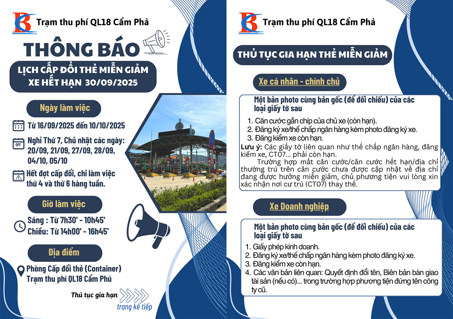 thẻ cấp mới